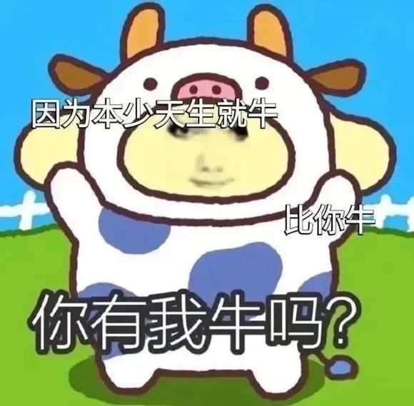 改吧改吧，终于把游戏改的凉透了，真的是人才啊。截图