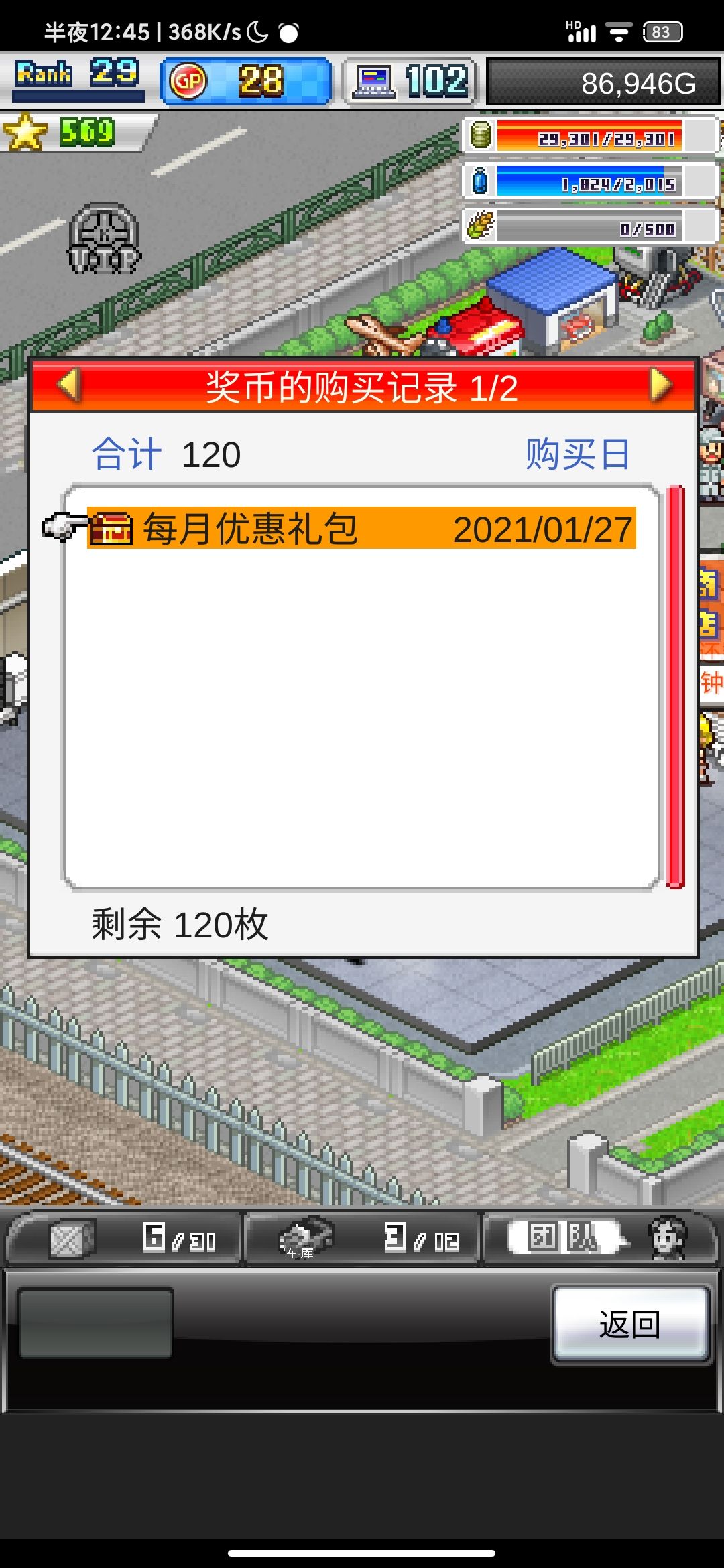 动态图片 2