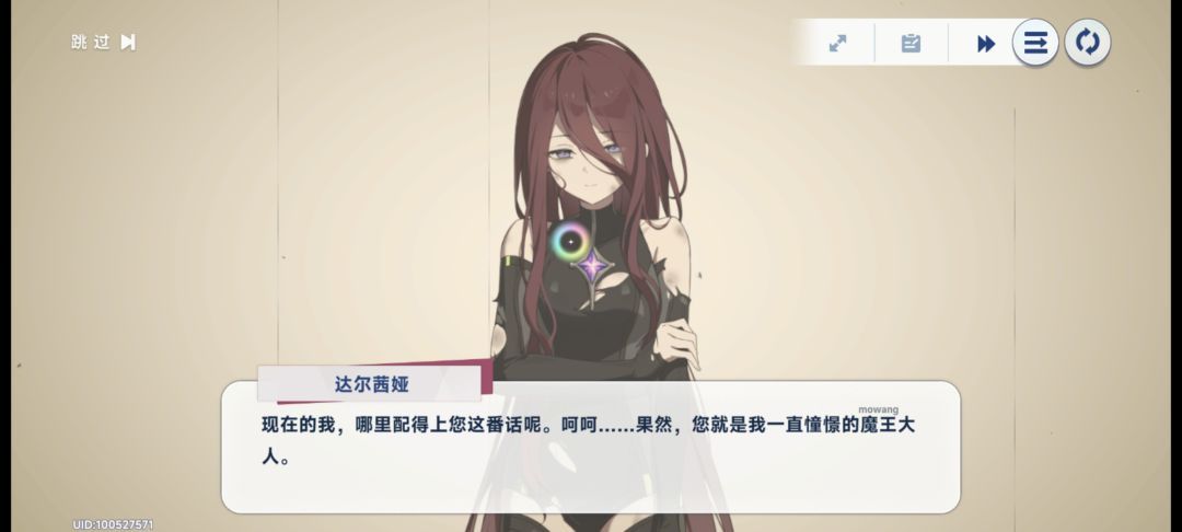 爱你牢达TAT 6