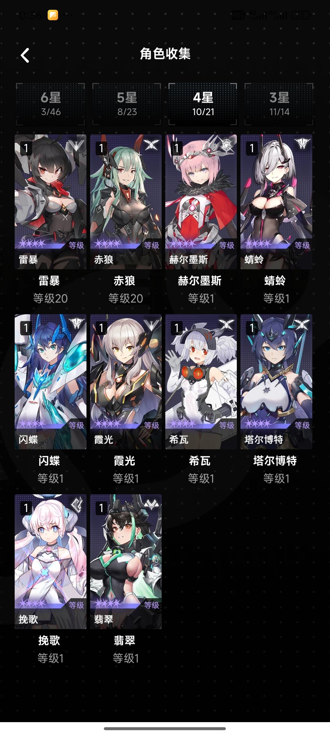刚玩小登嘤嘤嘤 3