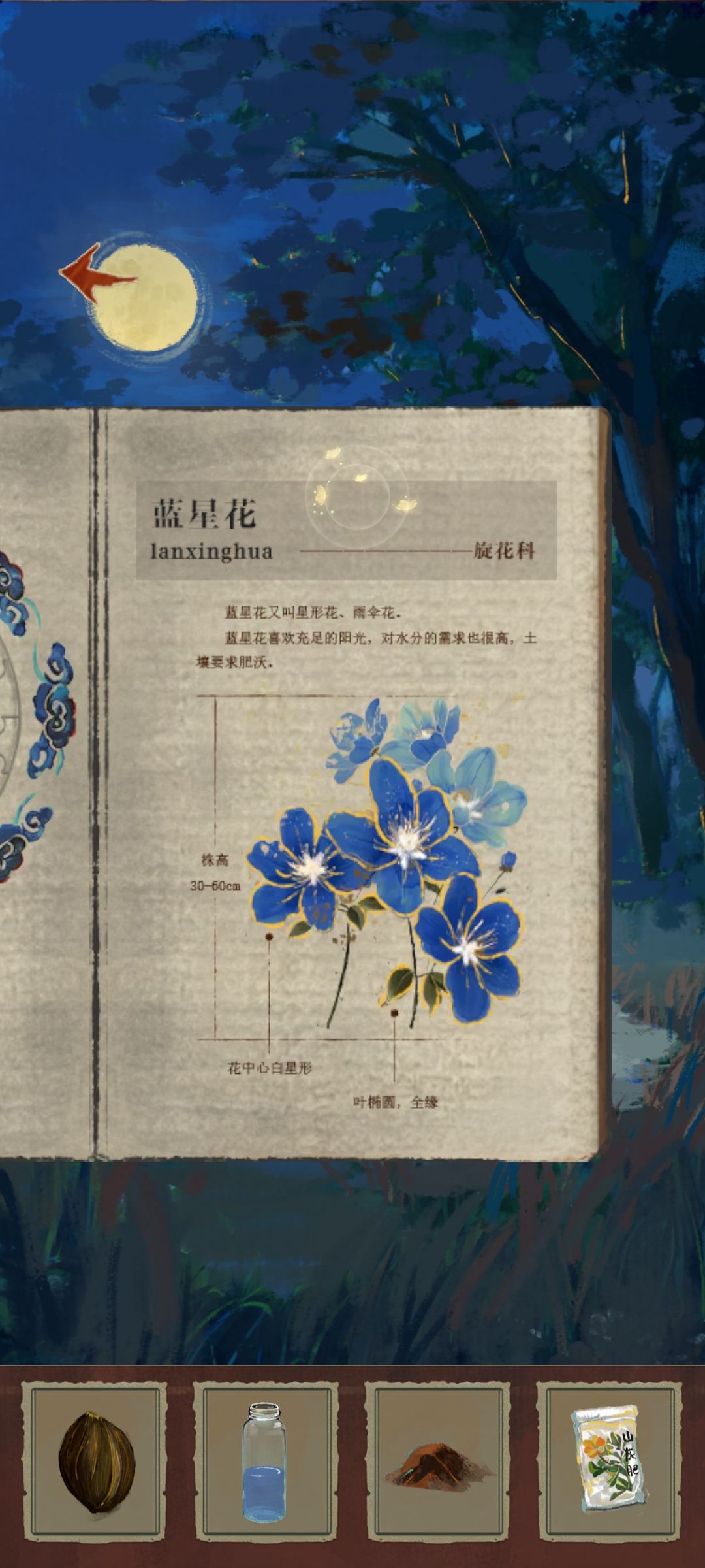 小彩蛋,嗑点+1 1