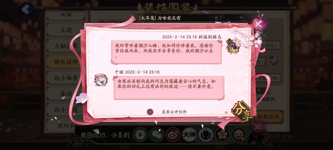 社恐发癫文学1 1