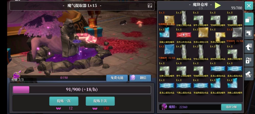 真萌新求教 3