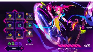 同调新图冲榜攻略（火二乾坤篇）