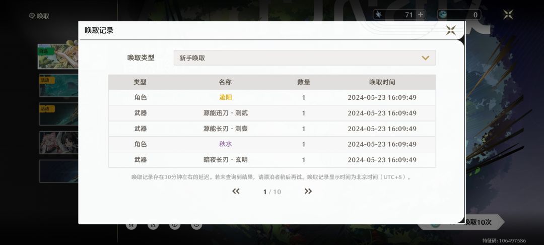 别尝试!! 1