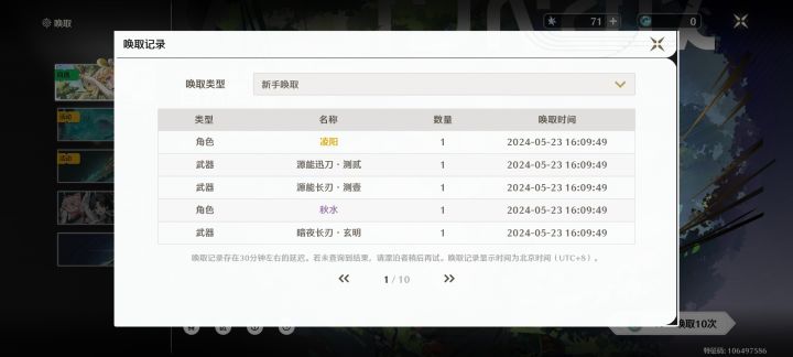 别尝试!!截图