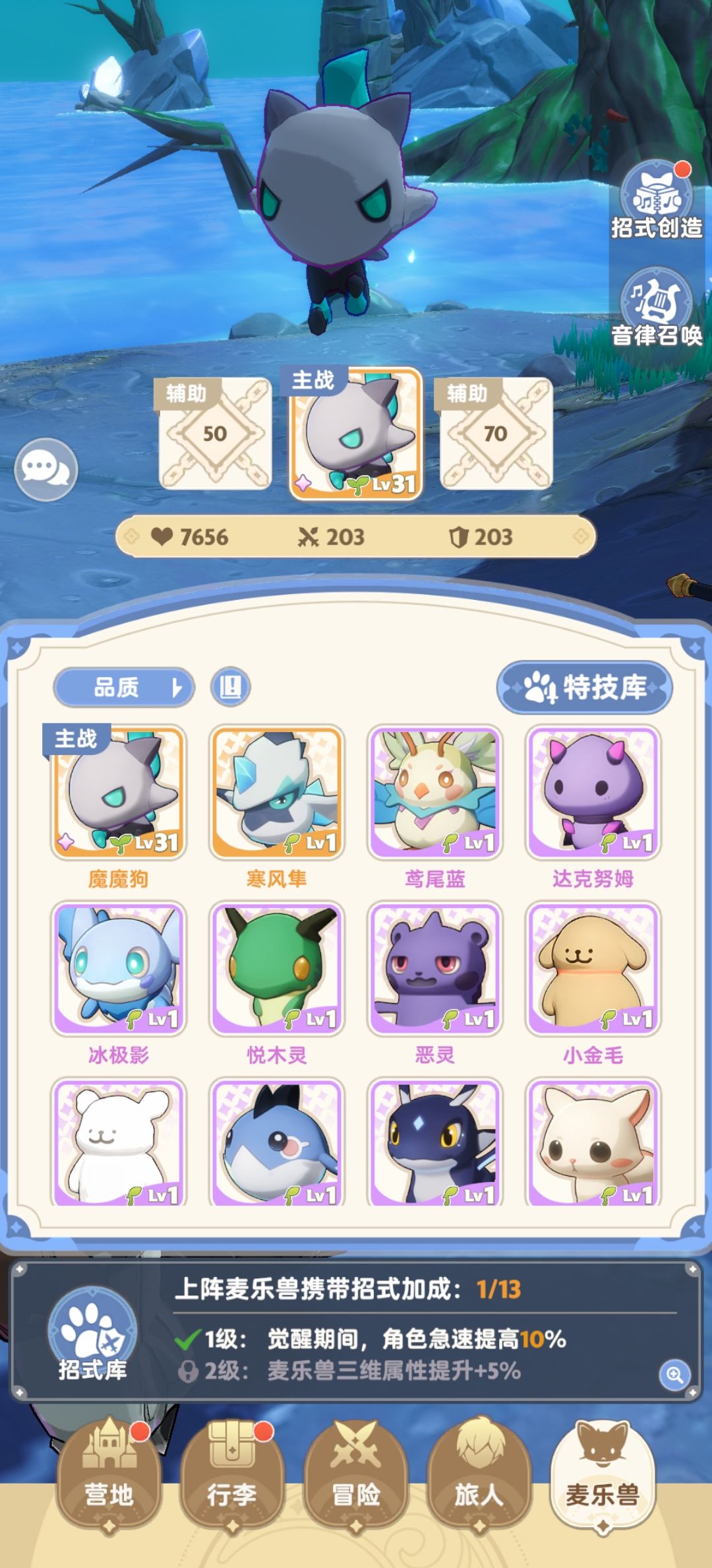 平民小奶妈第二天,4万战力是否及格 3