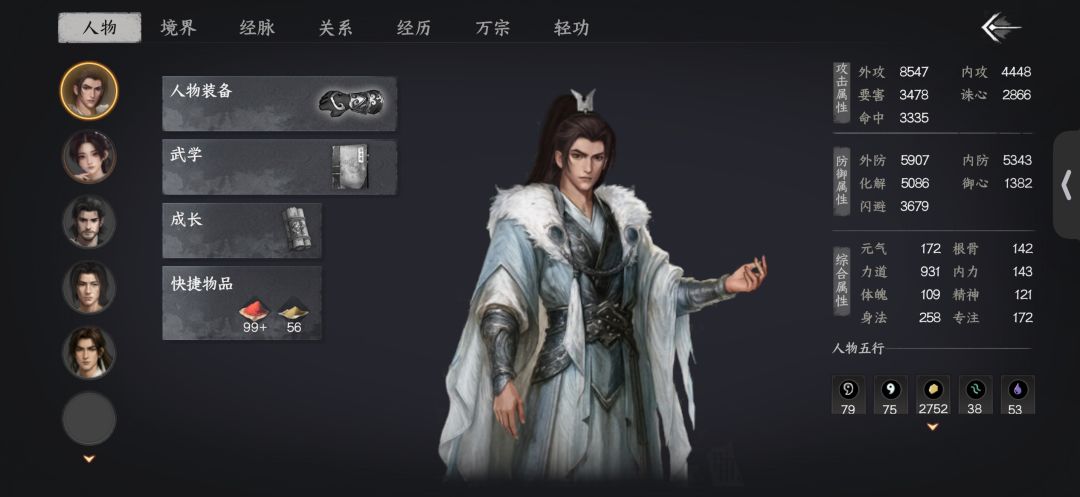 动态图片 2