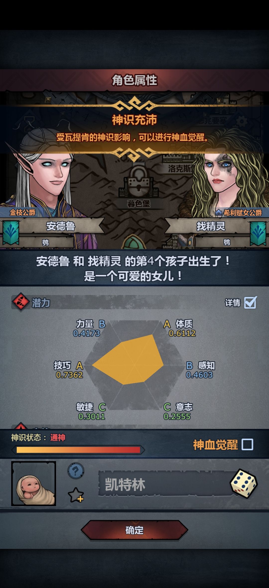 第一次见到这种组合...上地超弱.... 2