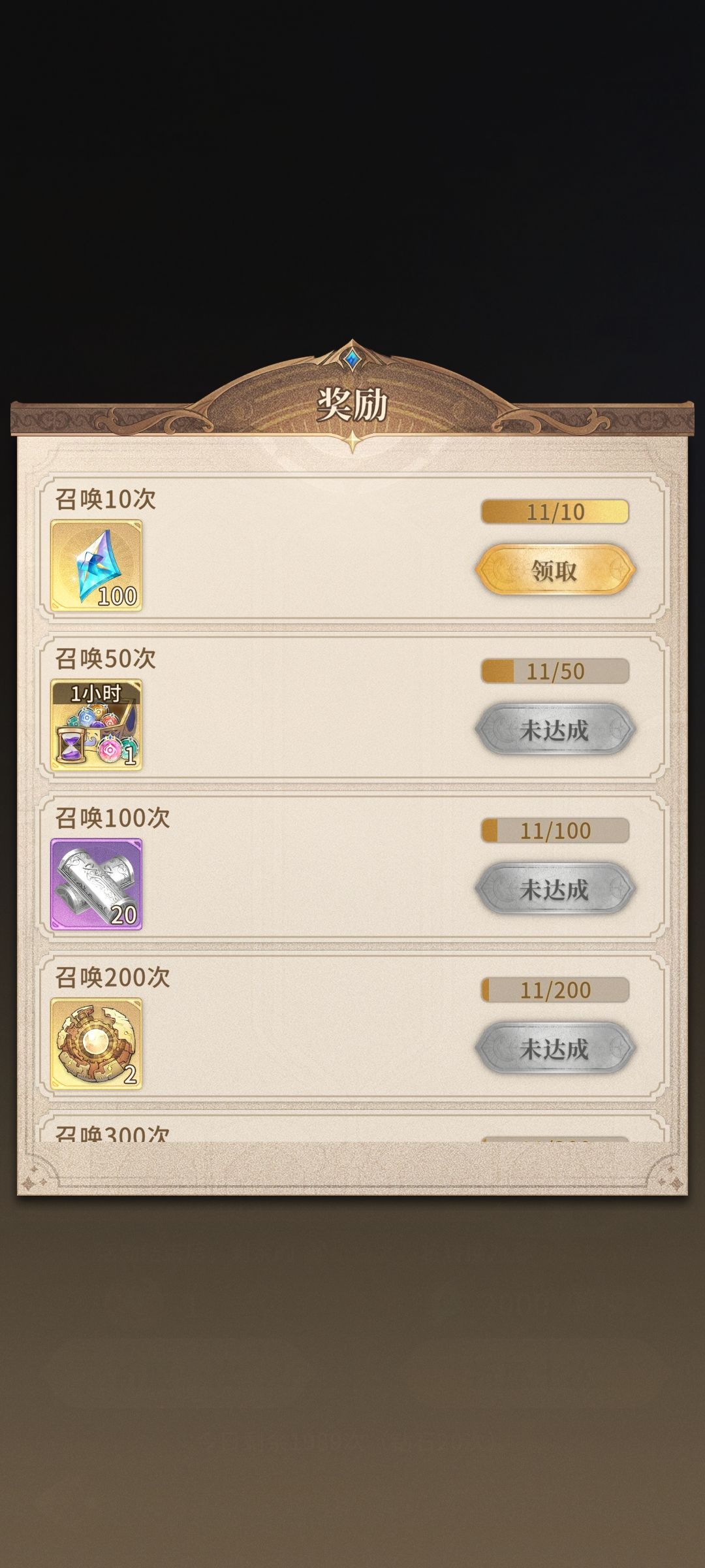 也是欧了一次 3