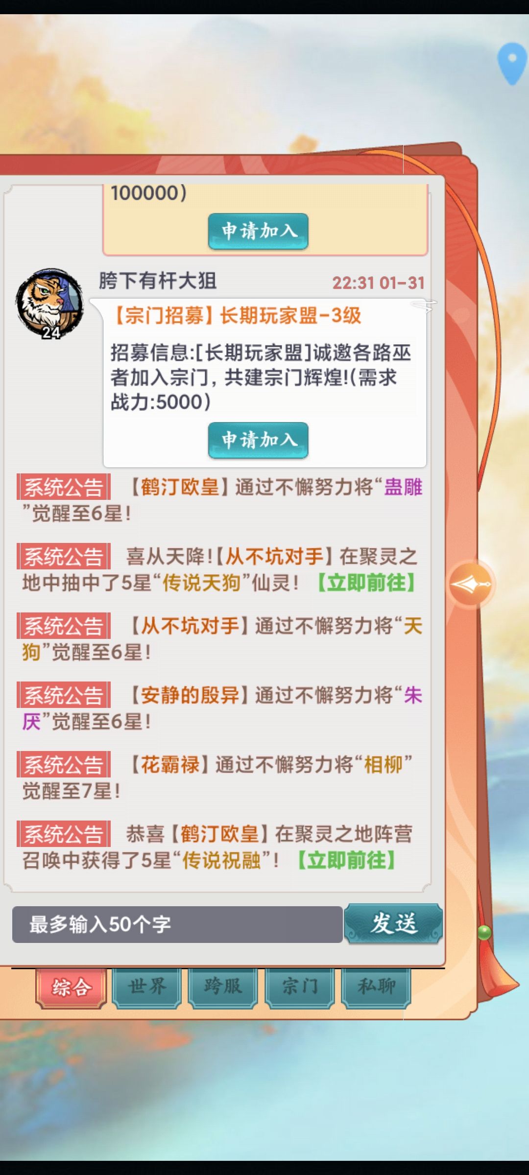动态图片 2