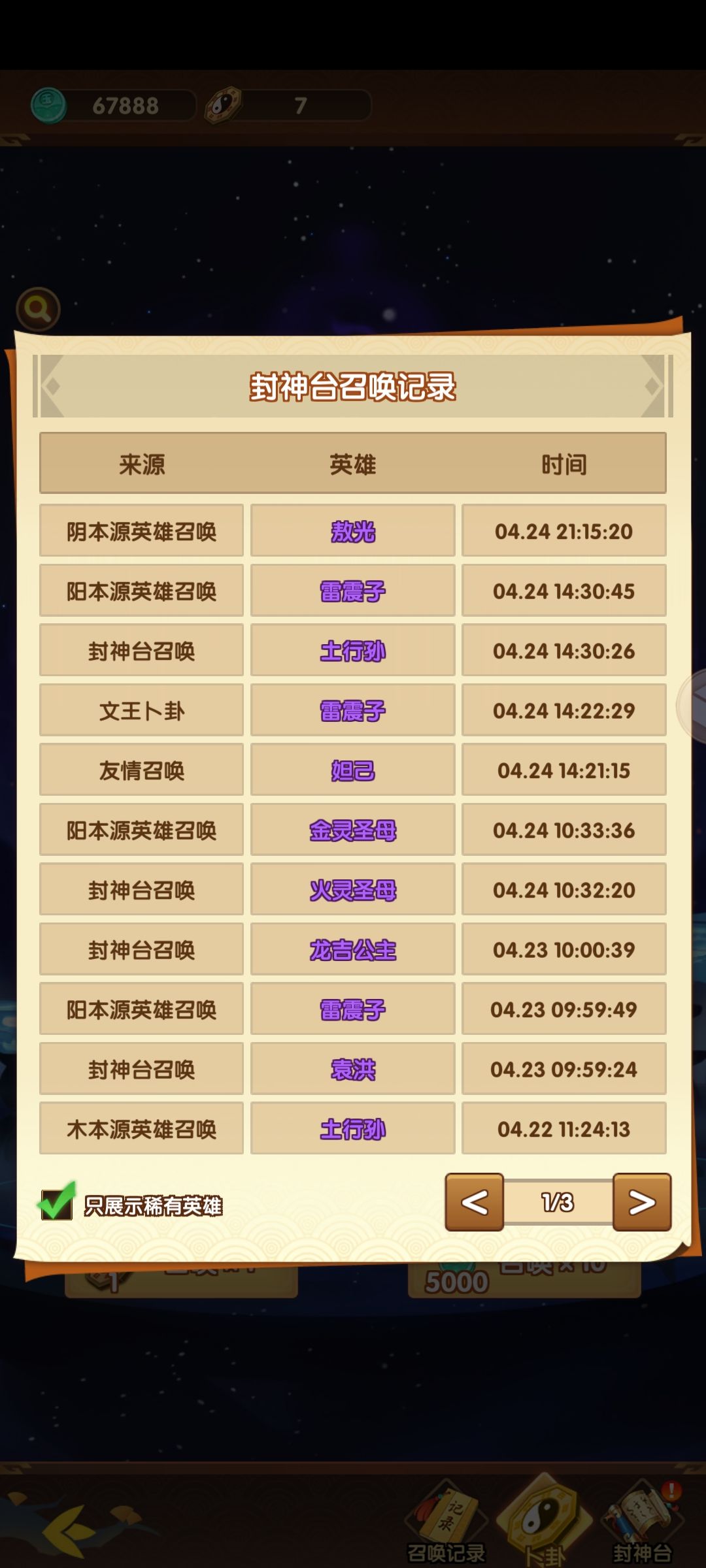 推到21图了，大佬帮忙看看下面怎么转 3