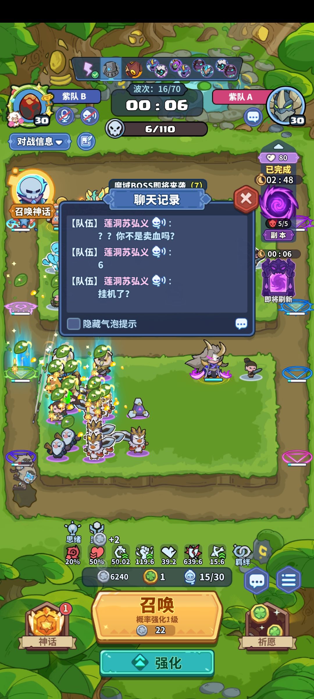 啥时候出投降? 1