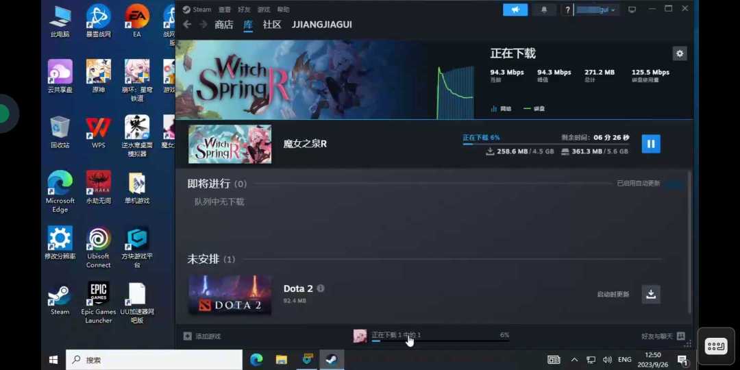 好耶,开始冒险 2