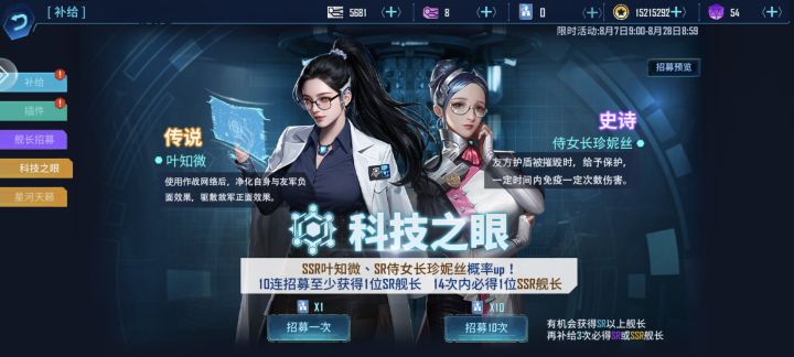666卡的四四的截图