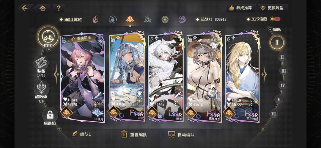 求自动轴 1