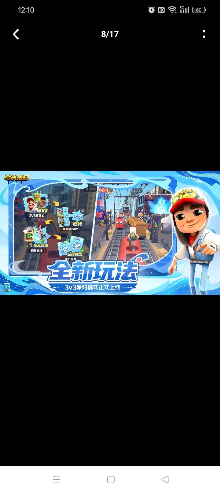 动态图片 5
