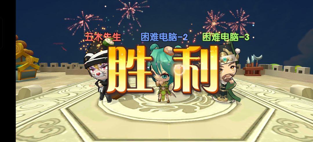 折寿的随机英雄与开智的人机 2
