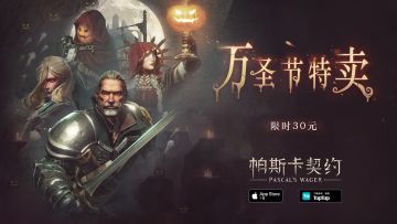 万圣狂欢活动，不给‘’糖‘’就捣蛋。