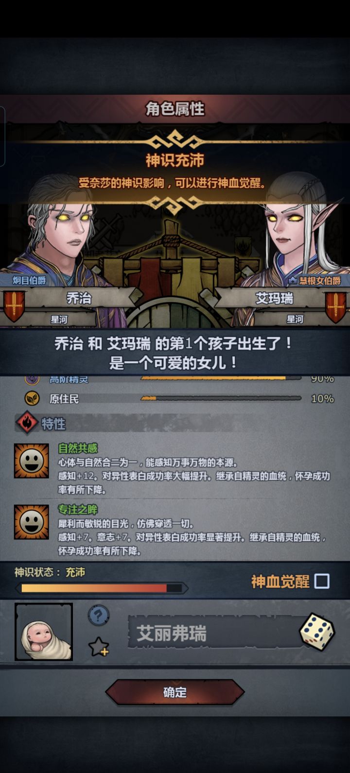 求问截图