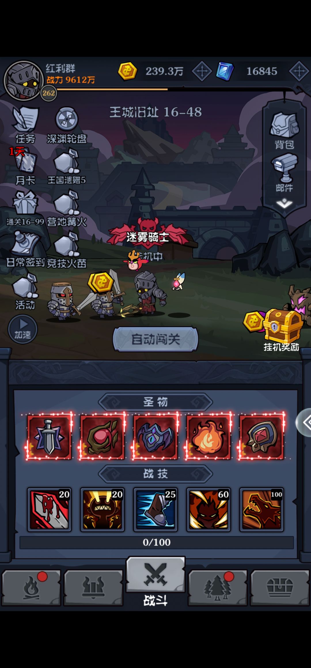 最全萌新避坑攻略(一) 1
