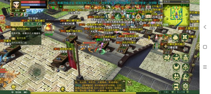 今天二转后可以去秘境里挂机了!截图