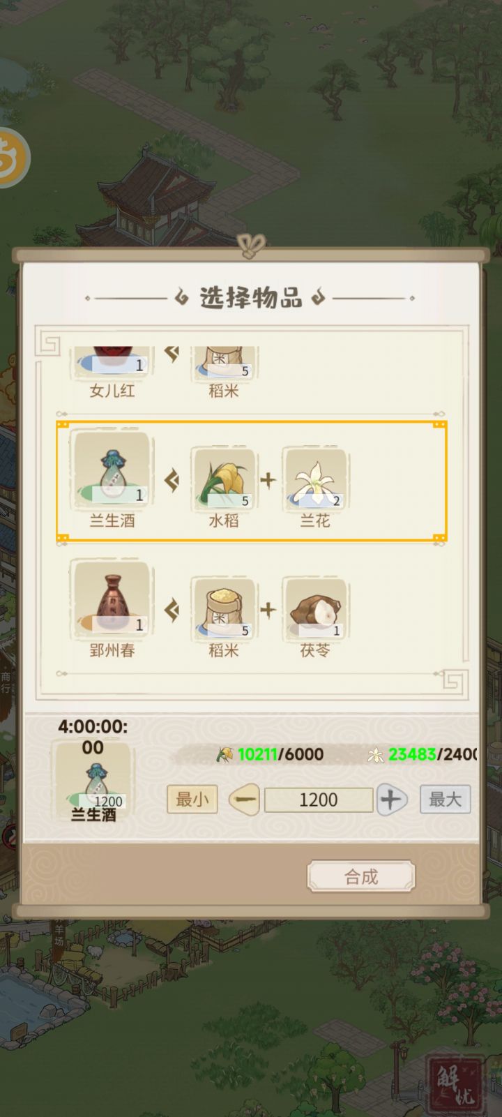 4:00:00:00 这是要4 ✖️ 60小时吗截图