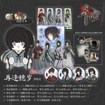 我们将预售解锁塔的满穗赠品档位提前啦