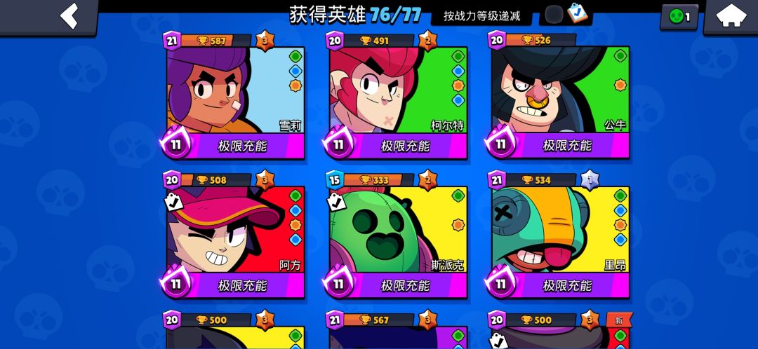 求估价 2