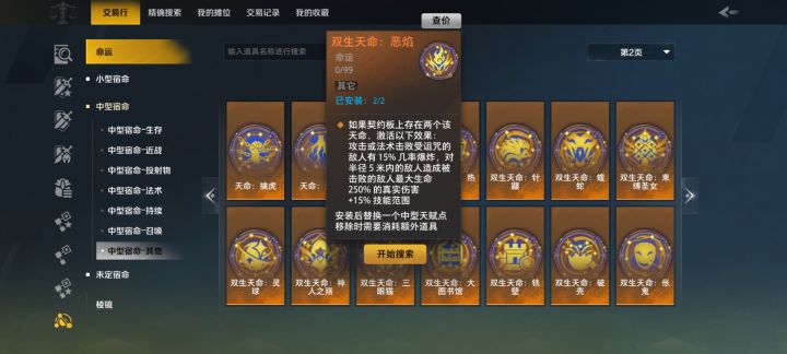有没有佬知道截图