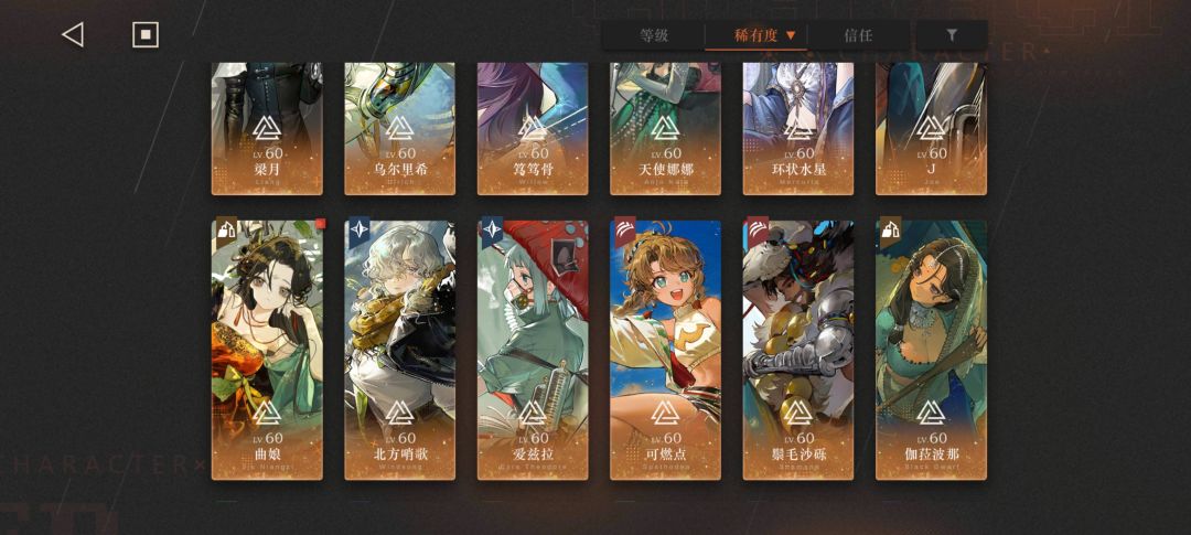 玩了很久的XP队伍被打败了,蹲个配队建议 3