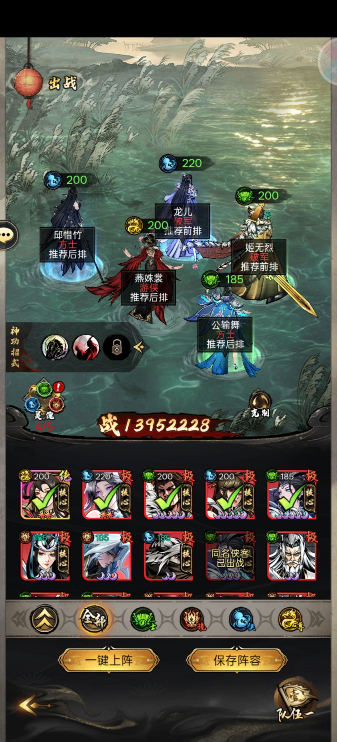 主力培养龙儿还是绝品武将? 1