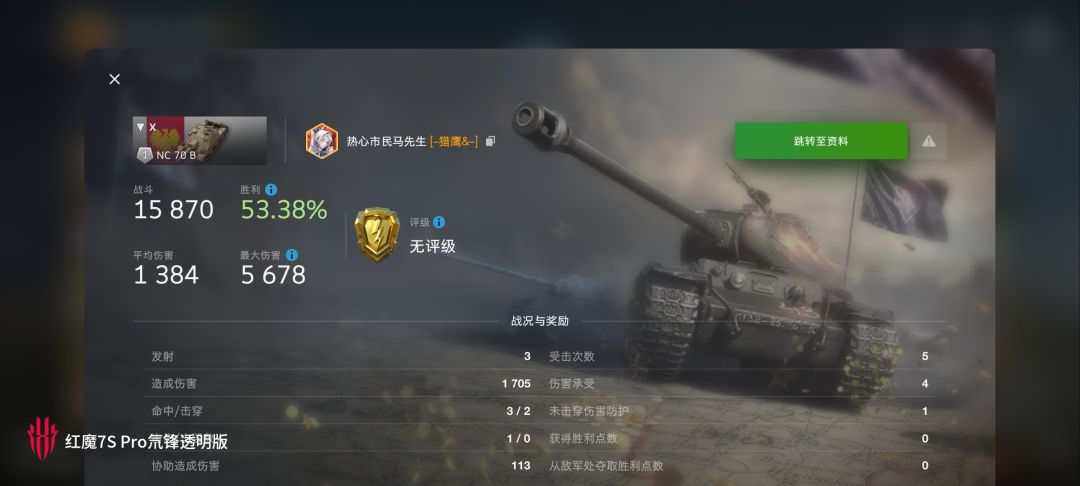 动态图片 11