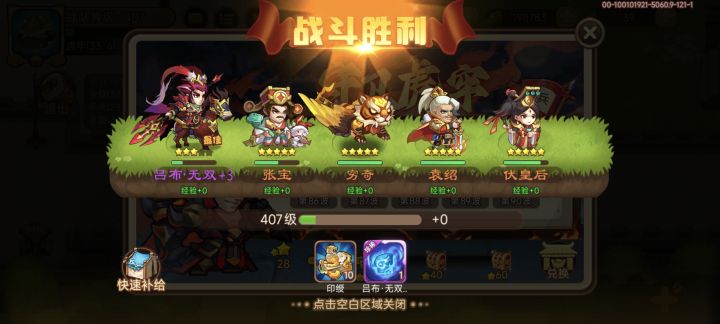过90了,贫民不容易啊截图