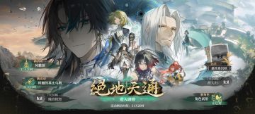 黑色信标全辅助毕业古痕及词条攻略