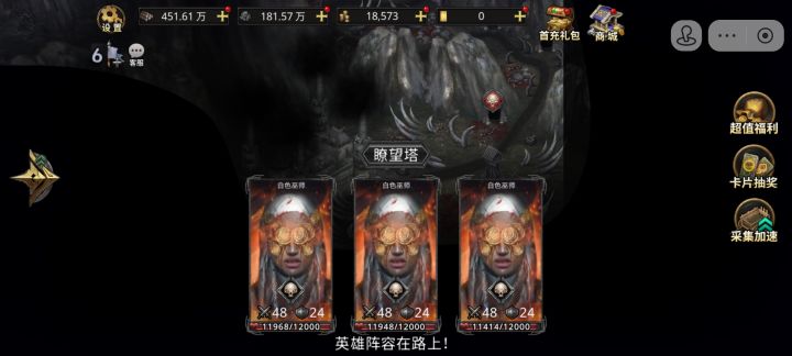 这货谁打过去了？截图