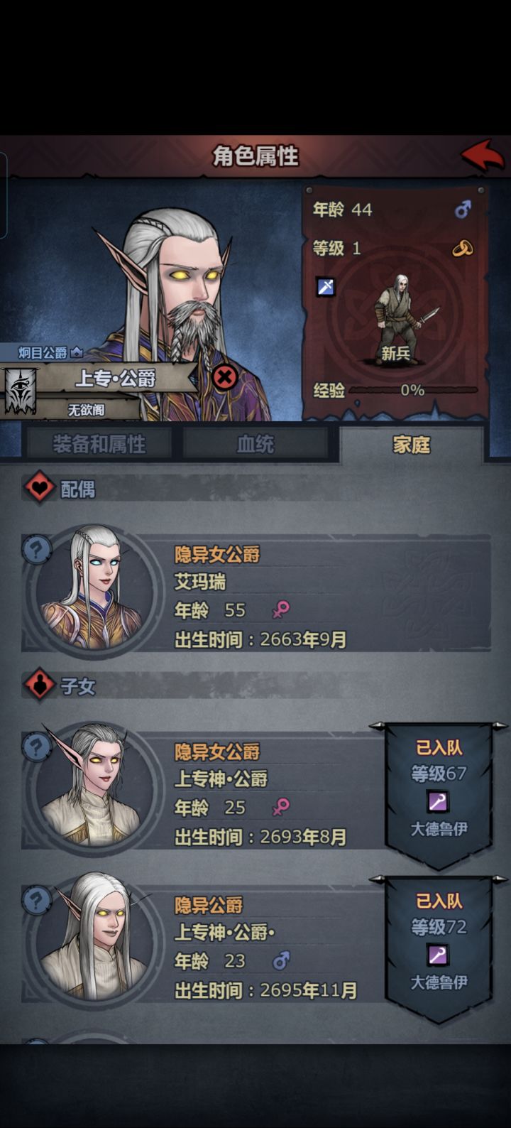 还是这两口子给力截图