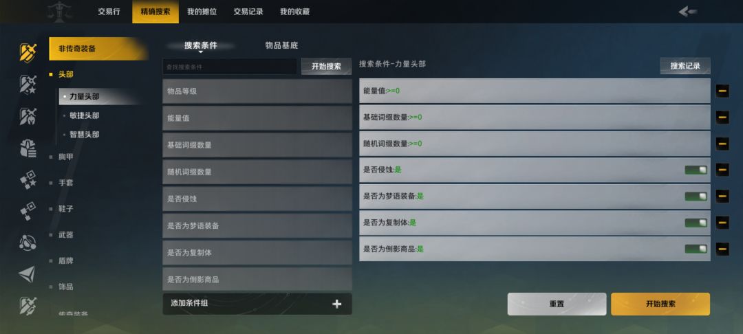 试一下手机UI 2