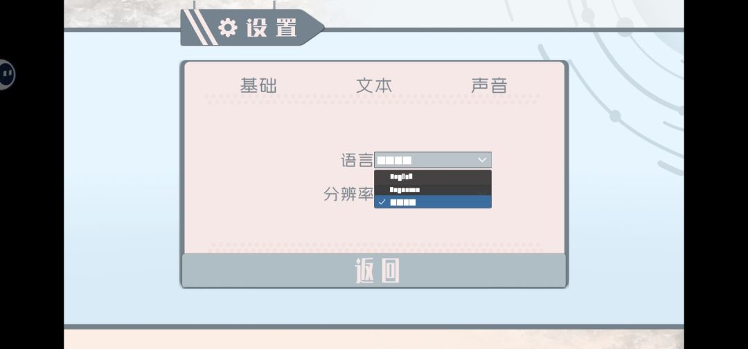 bug。。。？ 2