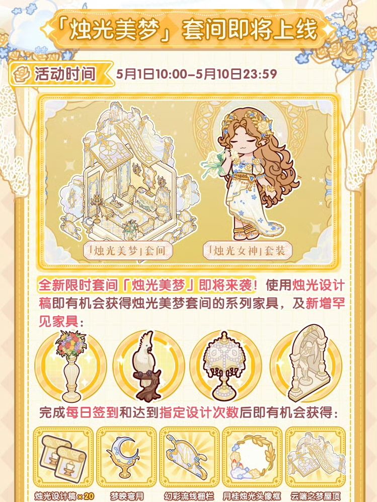 五一新套间! 2