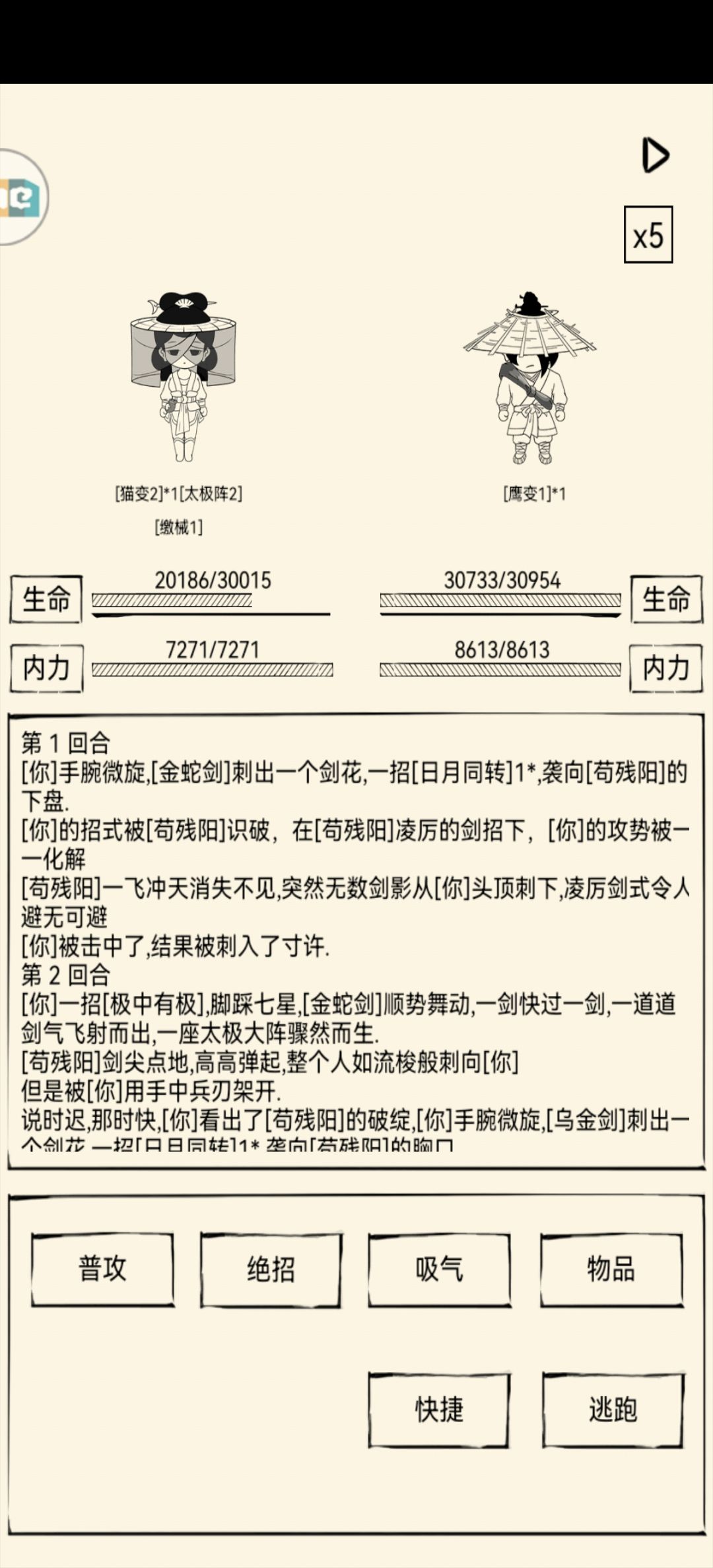 动态图片 1