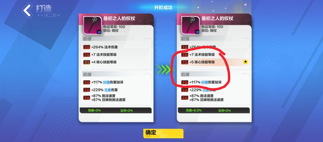 今天运气真好,三个T0一把就上 1