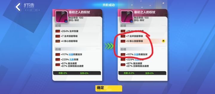 今天运气真好，三个T0一把就上截图