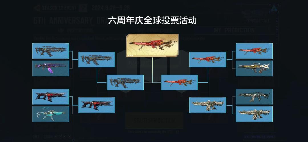 #使命召唤手游 1