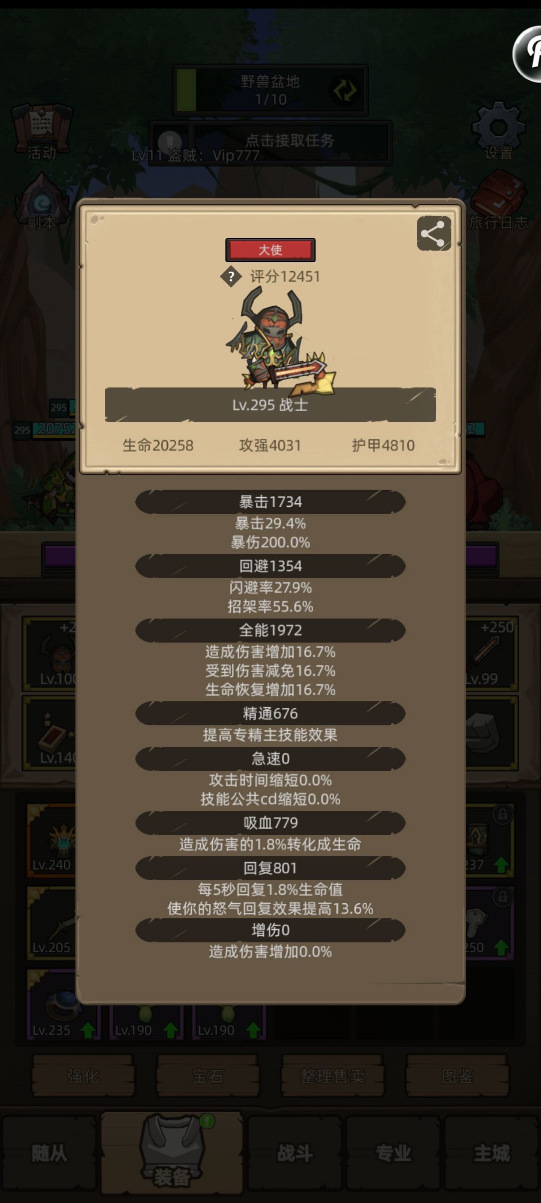 麻烦大佬看下这个到底怎么过? 3