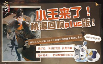 星期二怎么过？我爱过错过难过沉舟侧畔千帆过，今晚19:30，来直播间https://live.bilibili.com/h5/22149003 跟策划一起过！
小麒麟不在，我小王要直播！（尖叫）（挣脱）（扭曲）（阴暗地来到直播间）金戈冠军春秋难测庸常和主播川流倾情加入，连麦打金戈，在线读评论……做策划哪有不疯的？
直播时间：
19:30——20:30 直播冠军与主播打金戈
20:30——21:00