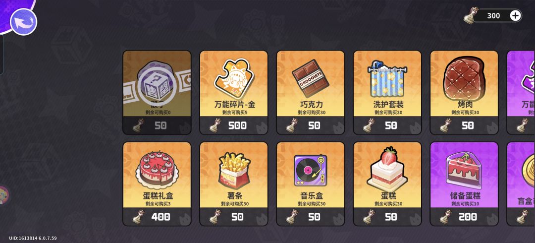 就这么恶心人是吧 2