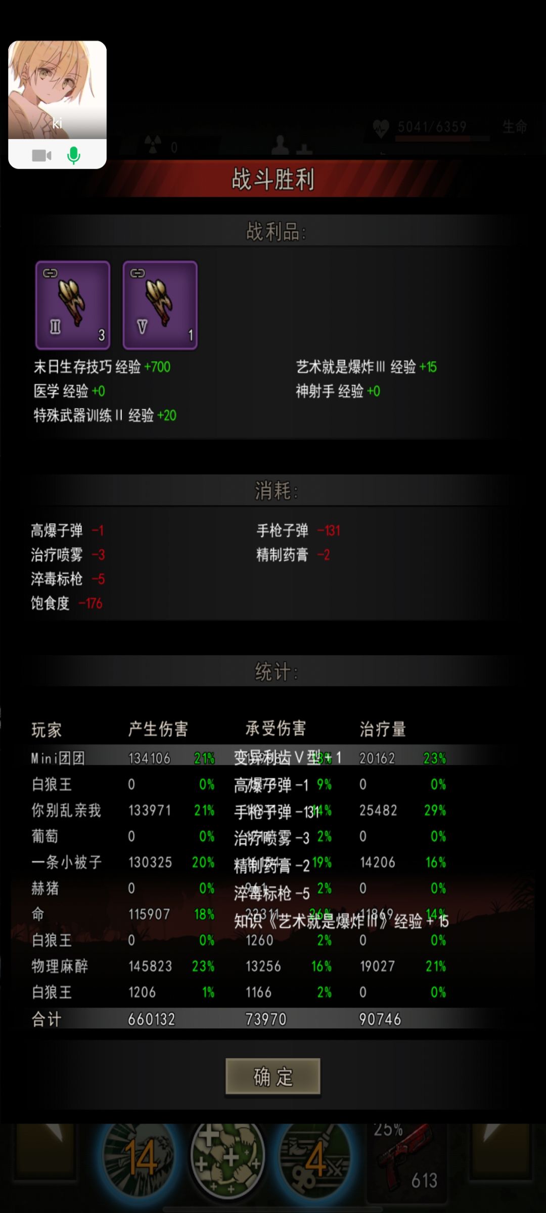 15区第二队雾灵,2个27手2个30步1个24刀 2