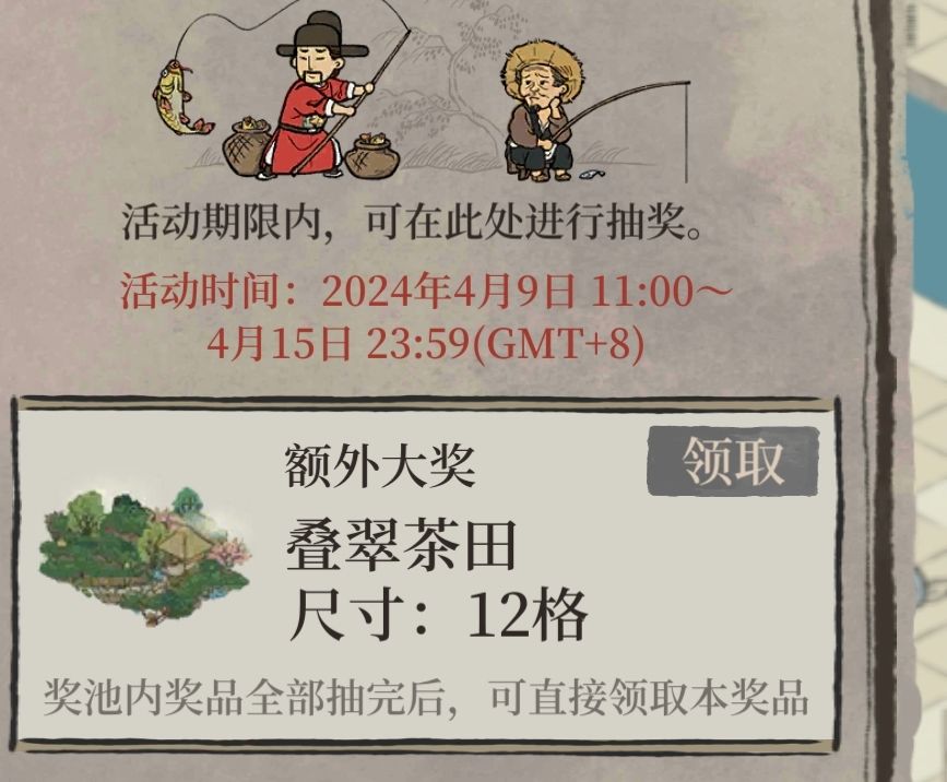 累消和抽奖完美错开啊 1