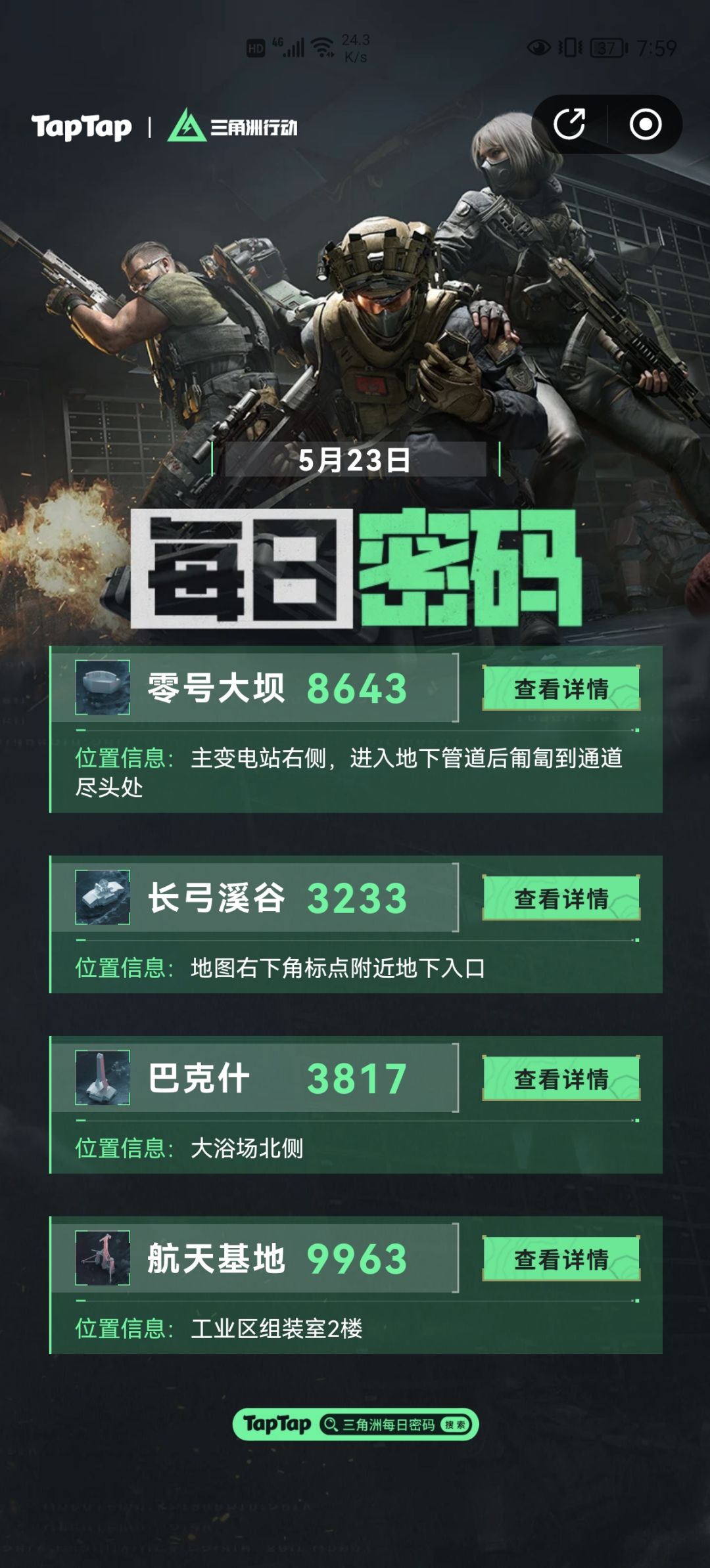 所以什么情况? 2